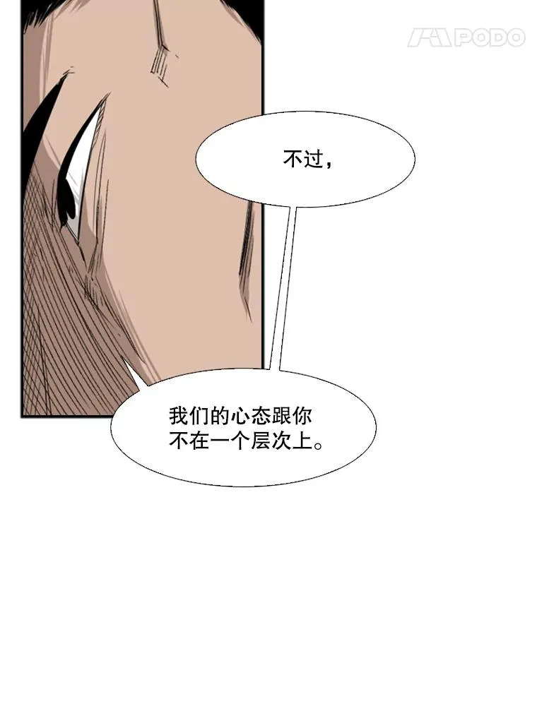 107.瓮中之鳖35