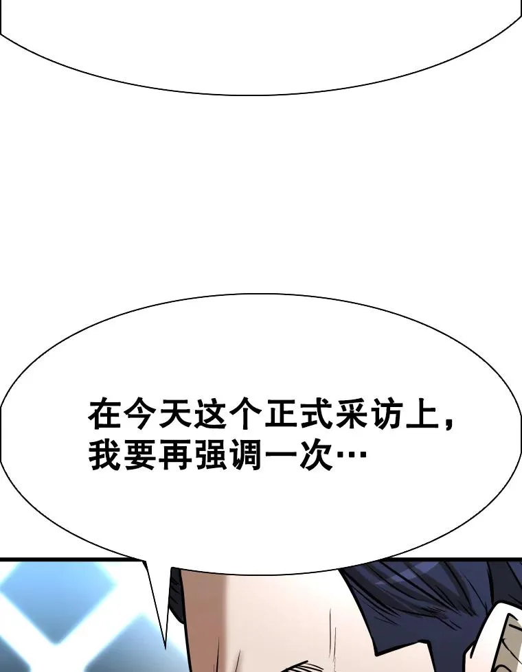 334.放狠话111