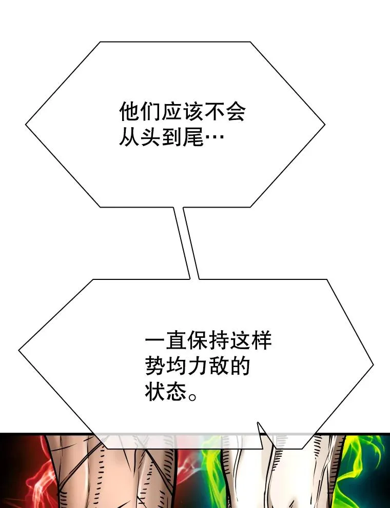 316.第一回合23