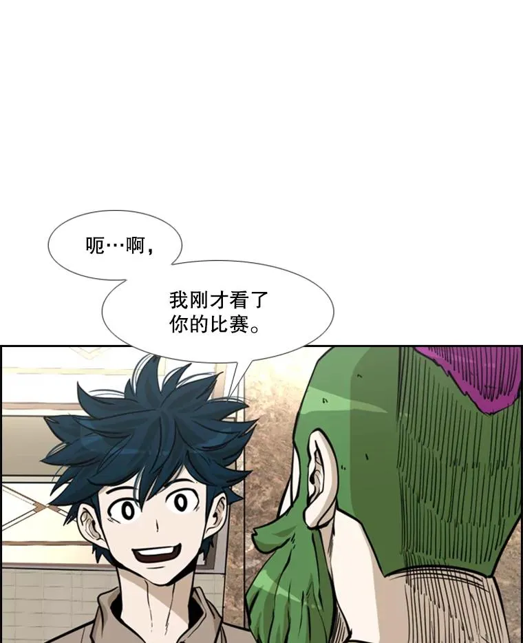 235.对手21