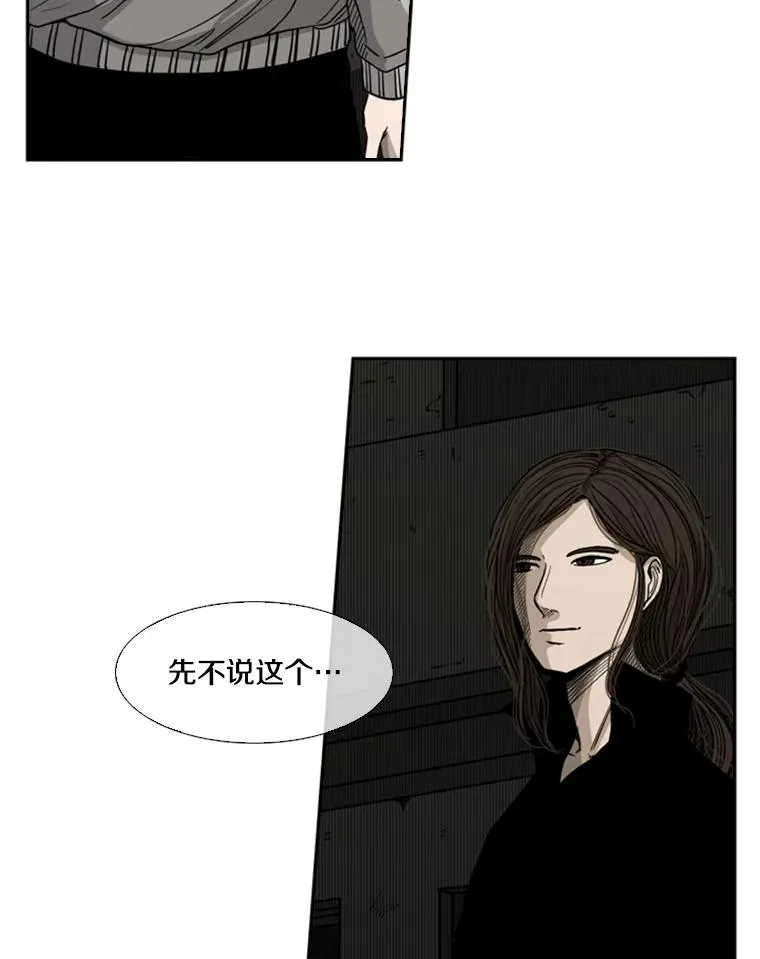 71.试探实力15