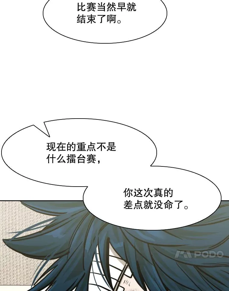 288.晕倒之后46
