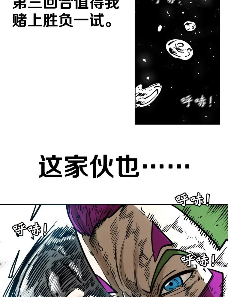 292.巴西利的危机58