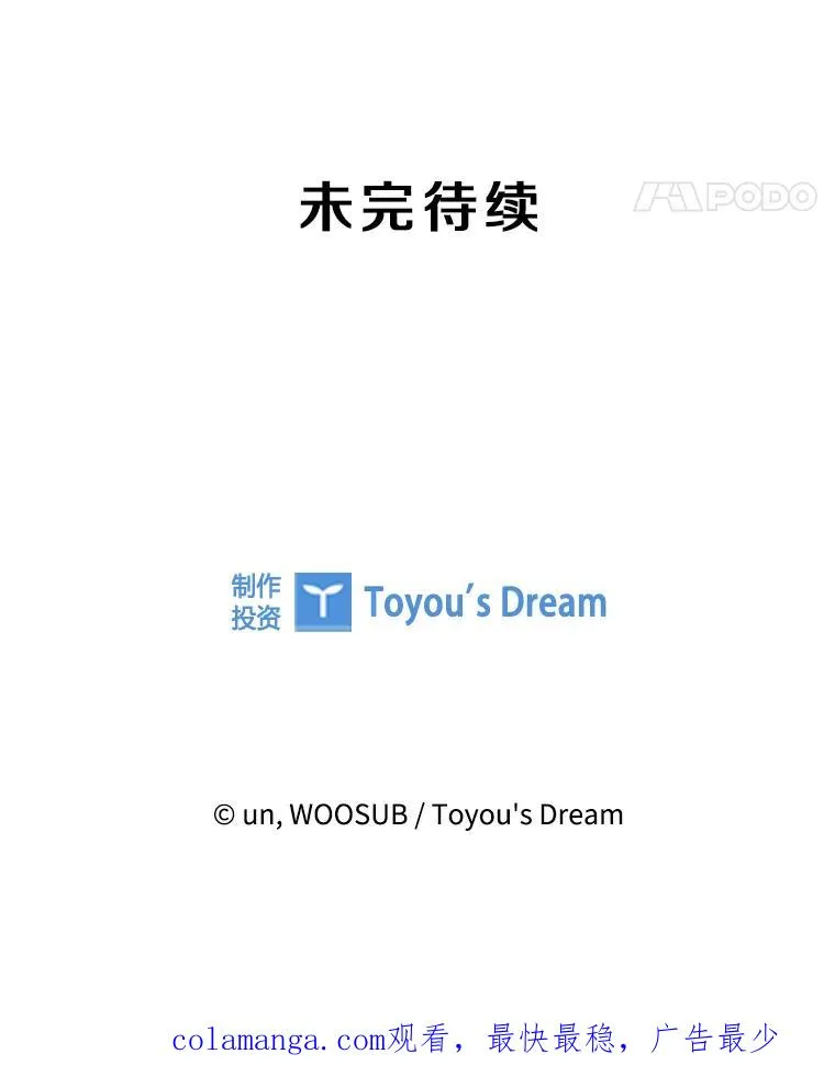 300.巴西利的蜕变111