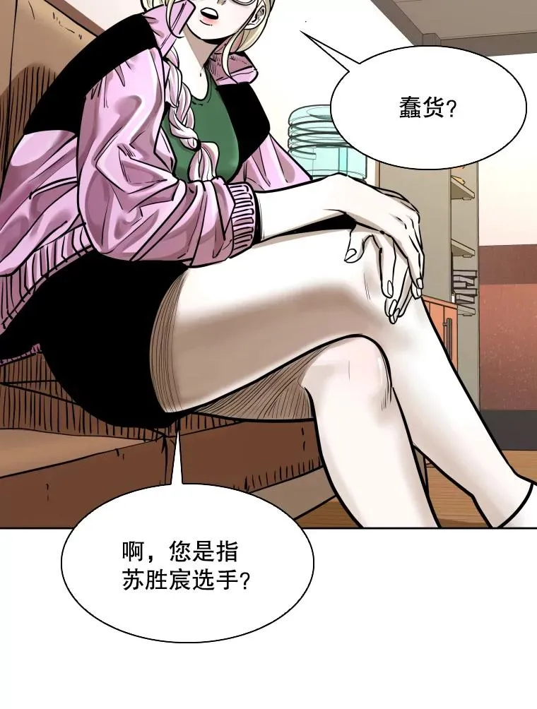 294.意料之外的局势53