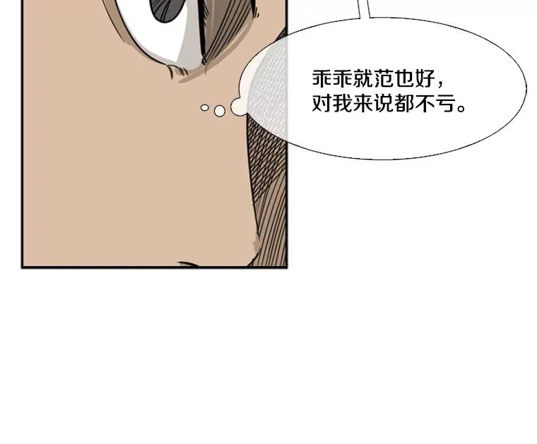 44.千载难逢的机会1