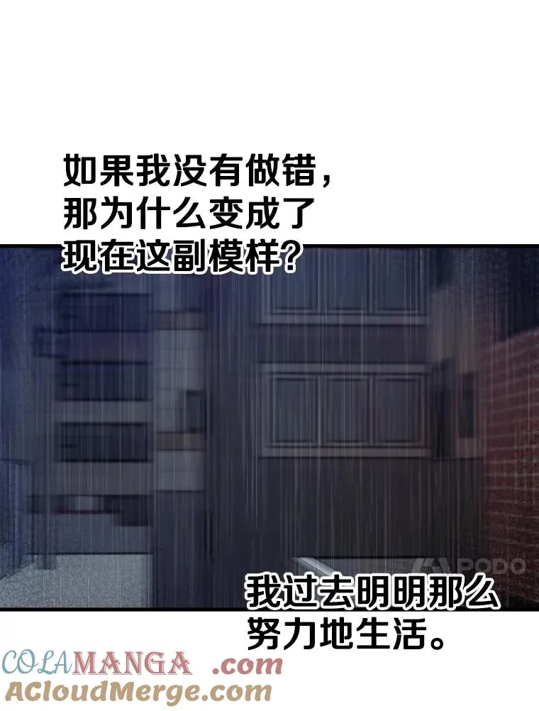 304.苏胜宸的颓废152