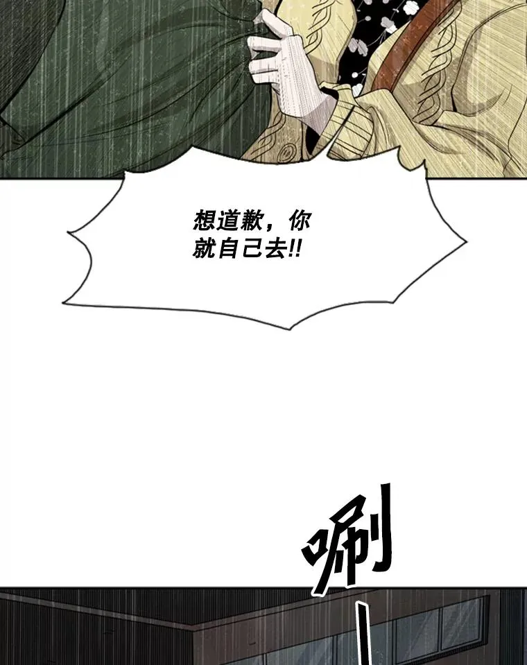 108.垂死挣扎33