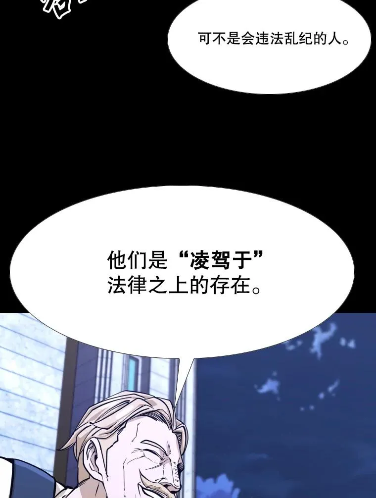 276.华金受伤的经过18