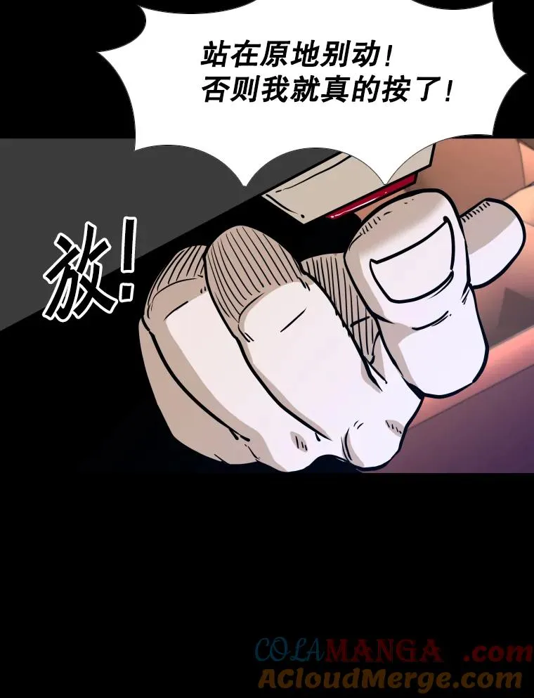 276.华金受伤的经过88