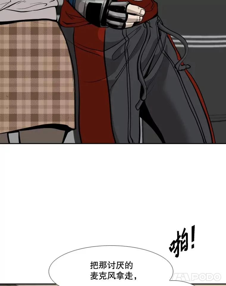 200.恭喜你破壳而出77