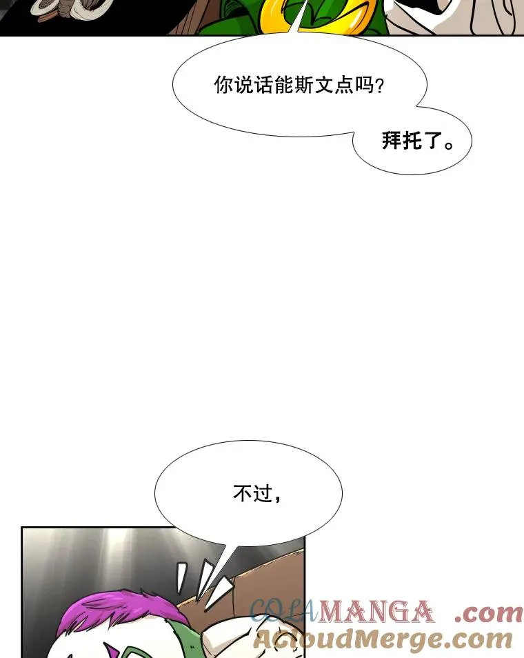 265.芝佳阁对战（2）12