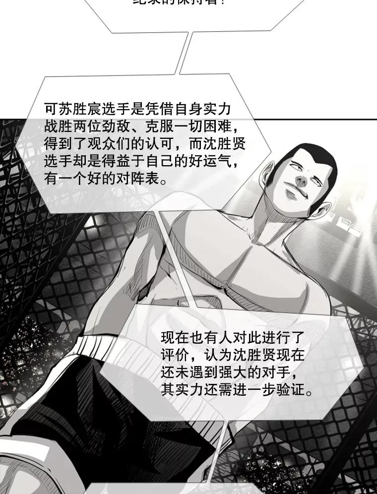 186.新纪录29
