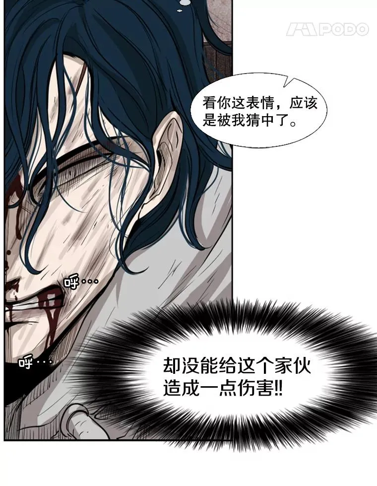 118.决不放弃38