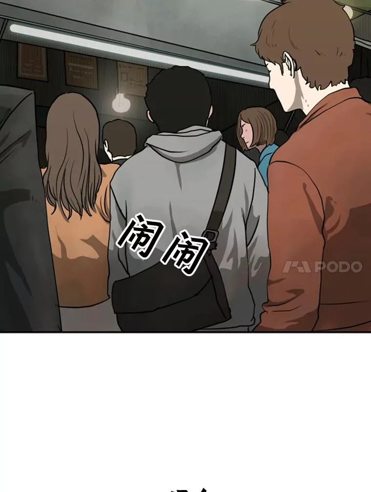 83.拯救人质77