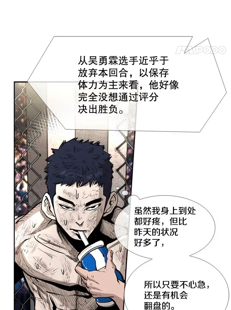 222.暴风雨前的宁静57