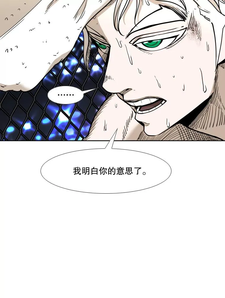 254.胜负难料（2）98