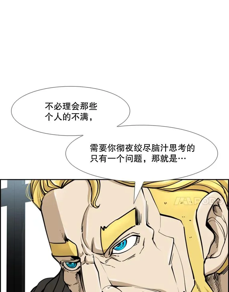 243.对战条件79