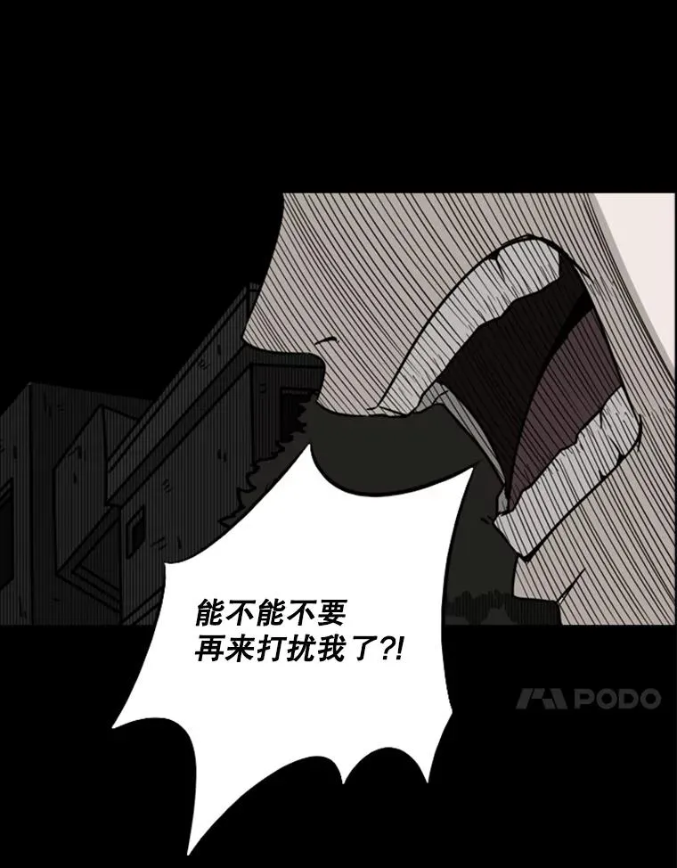 73.再次遇见86