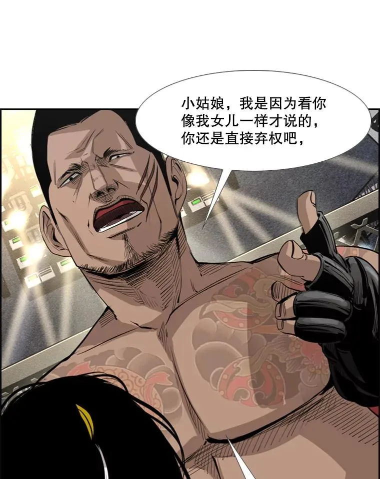 153.女王马蜂45