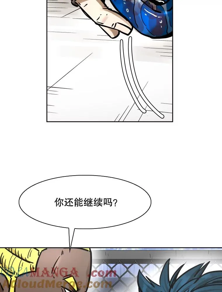 285.与维多之战（4）64