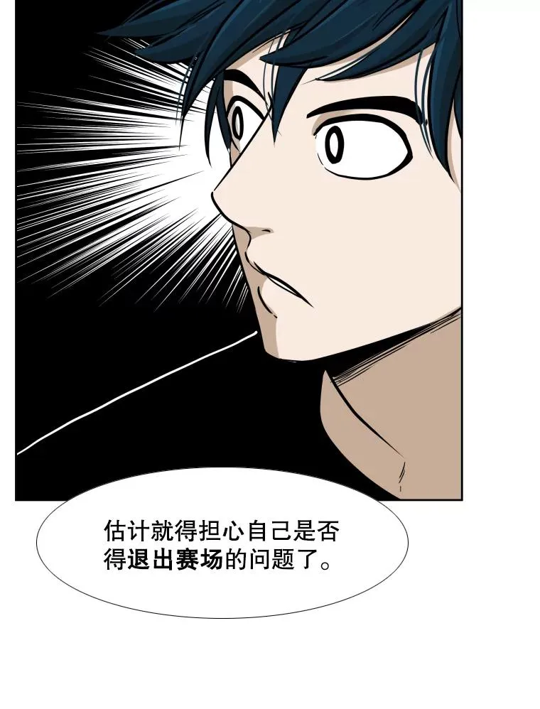 256.不满的判决95