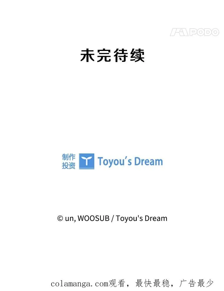 262.与古斯塔沃的对战策略118