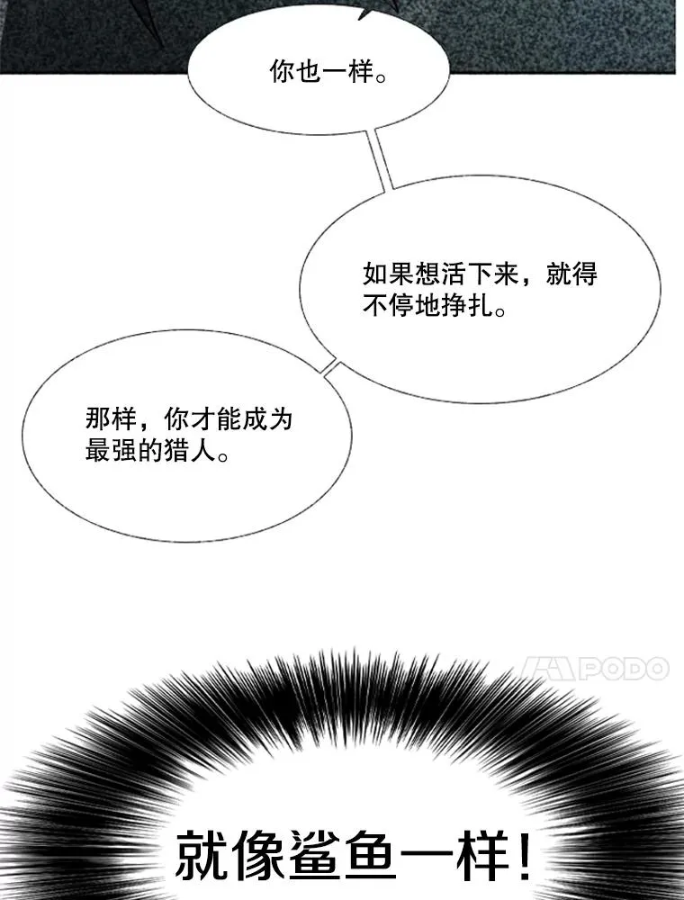 244.职业赛首秀73
