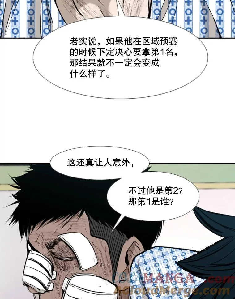 176.大块头对战独眼龙（4）80