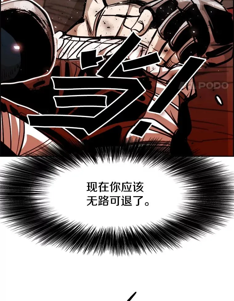 204.决定性的转机34