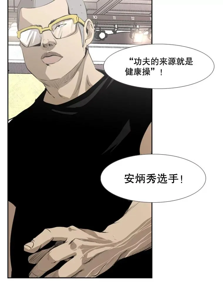 139.32位选手102