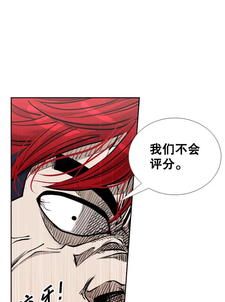 208.虎狼相争（1）79
