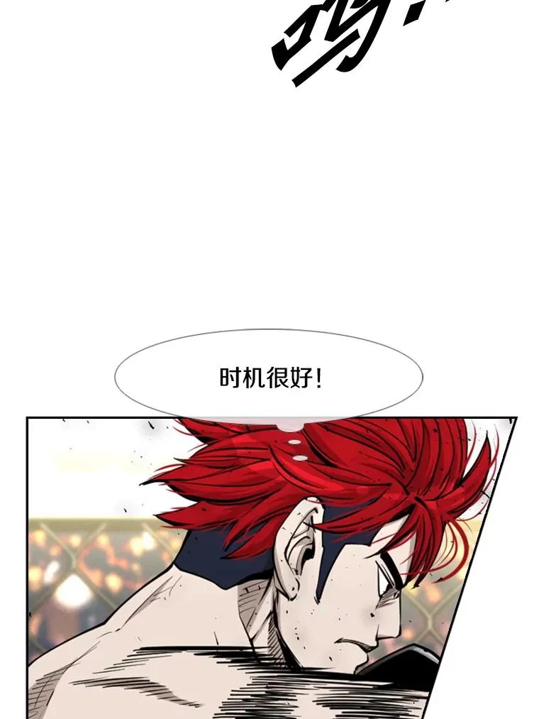 209.虎狼相争（2）13