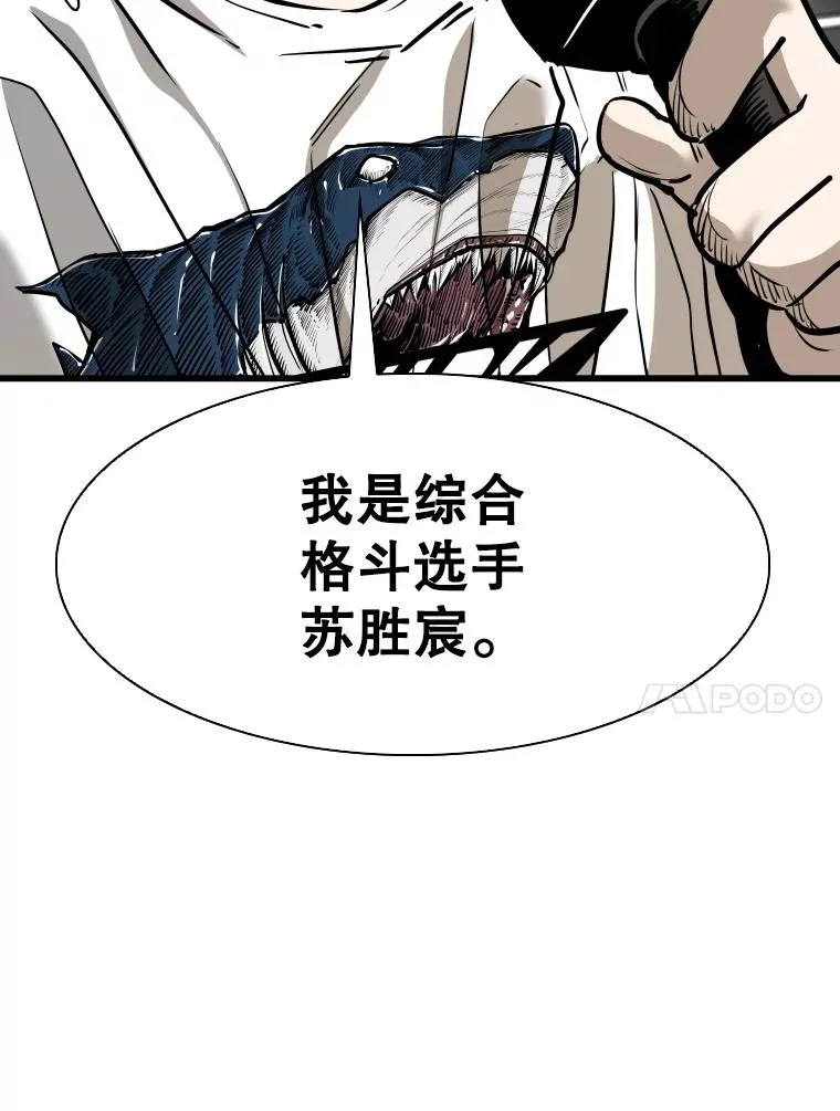 334.放狠话27