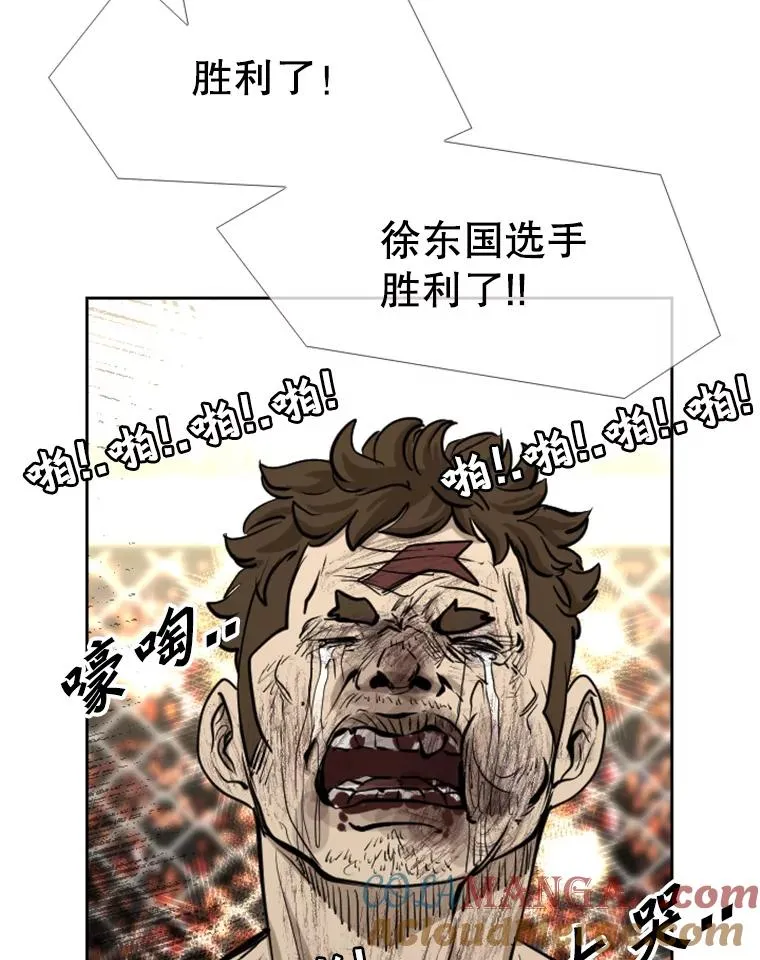 197.真正的胜利116