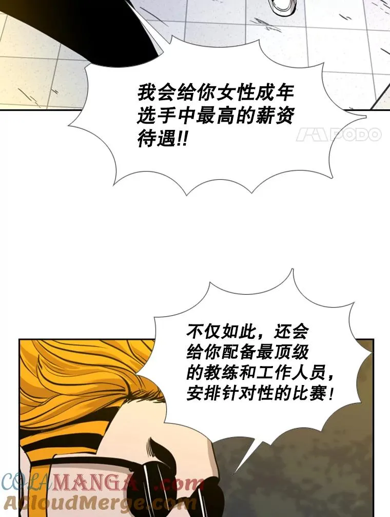 192.不要输给任何一个人20