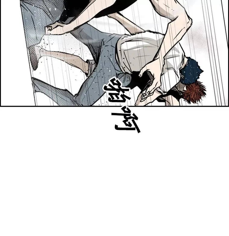 49.打斗开始79