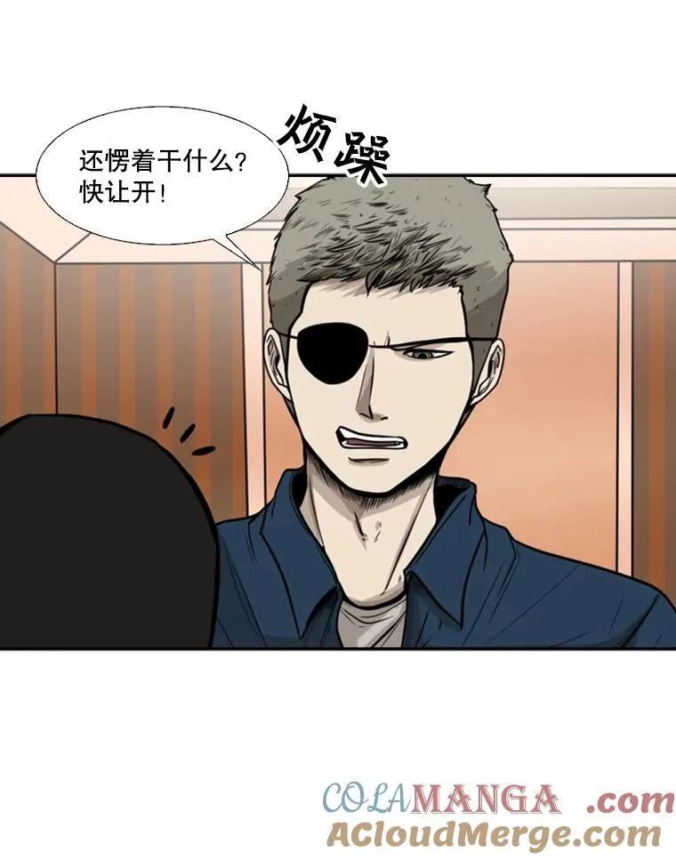 77.离开52