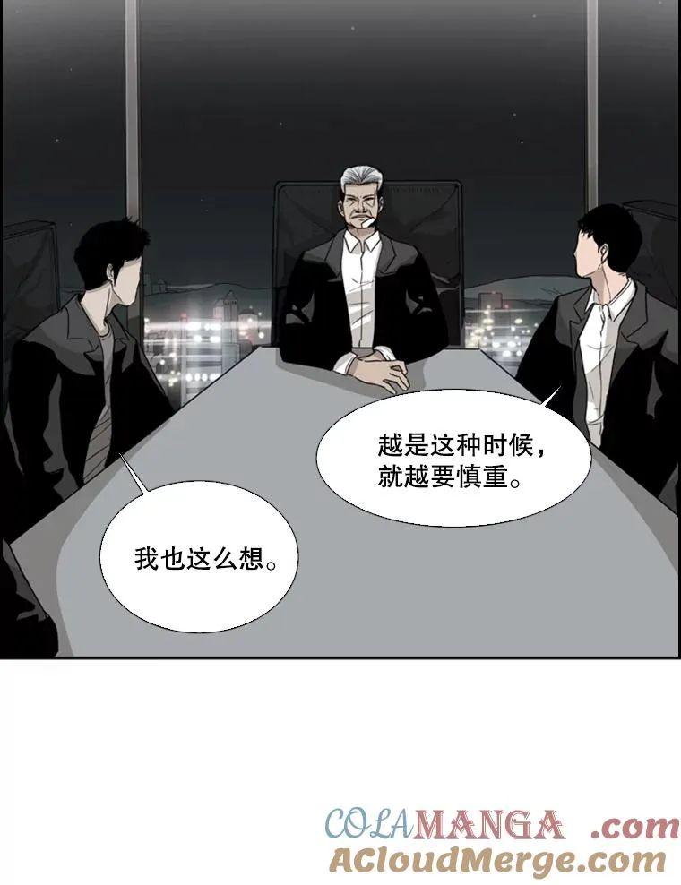 27.误算6