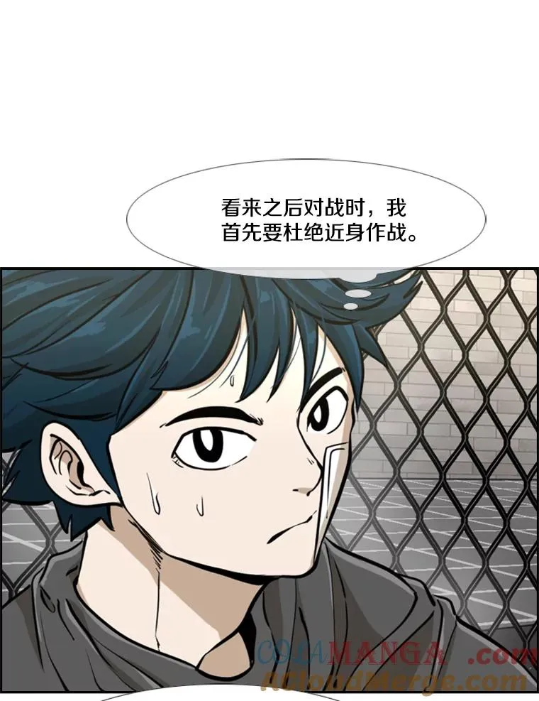 245.对战训练84