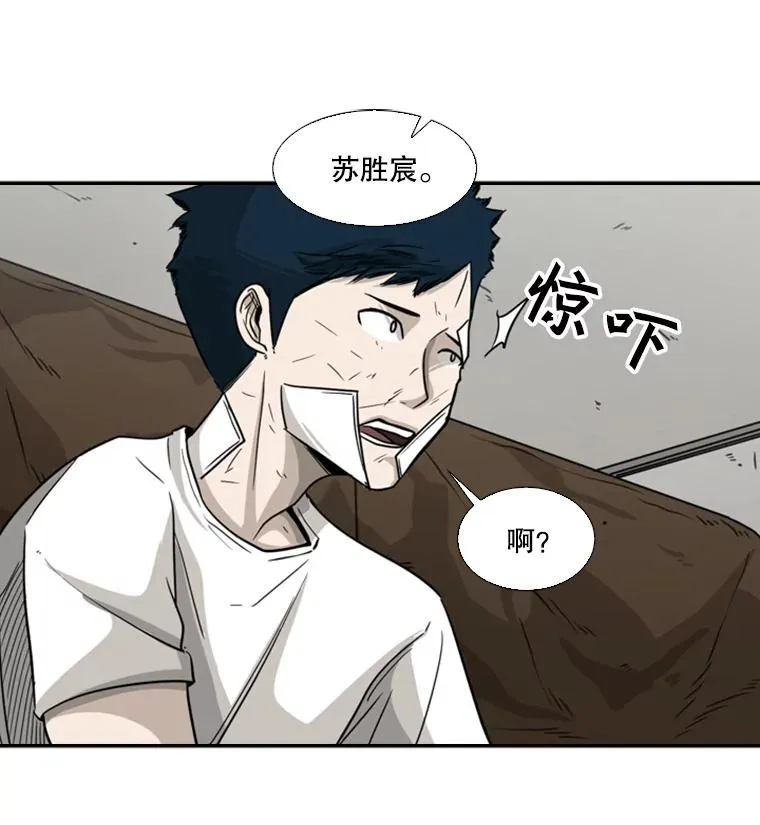 43.我变了吗？39