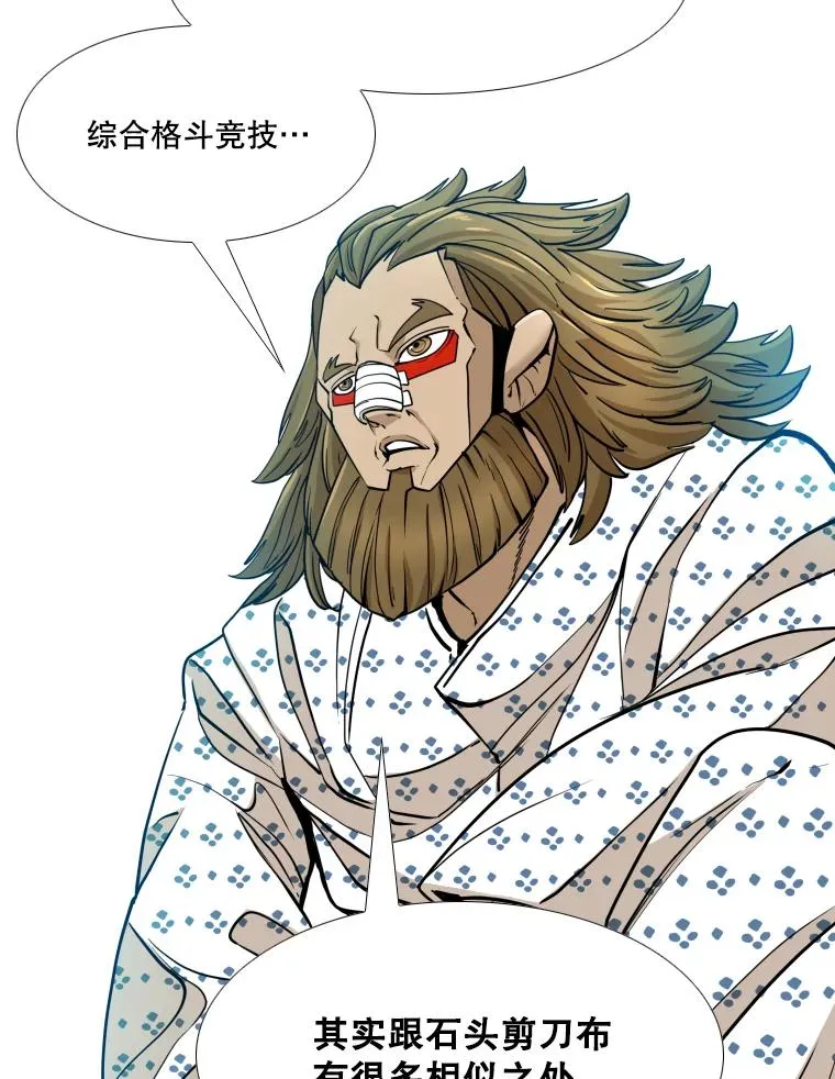 258.穆斯塔法的目的74