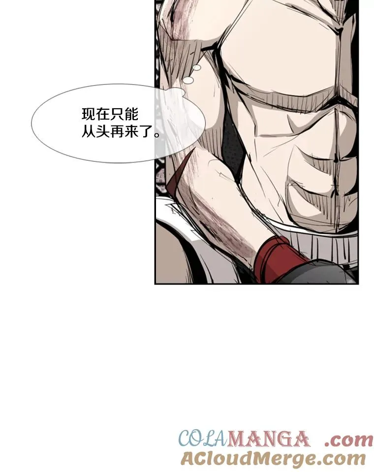 167.激烈的较量（1）56
