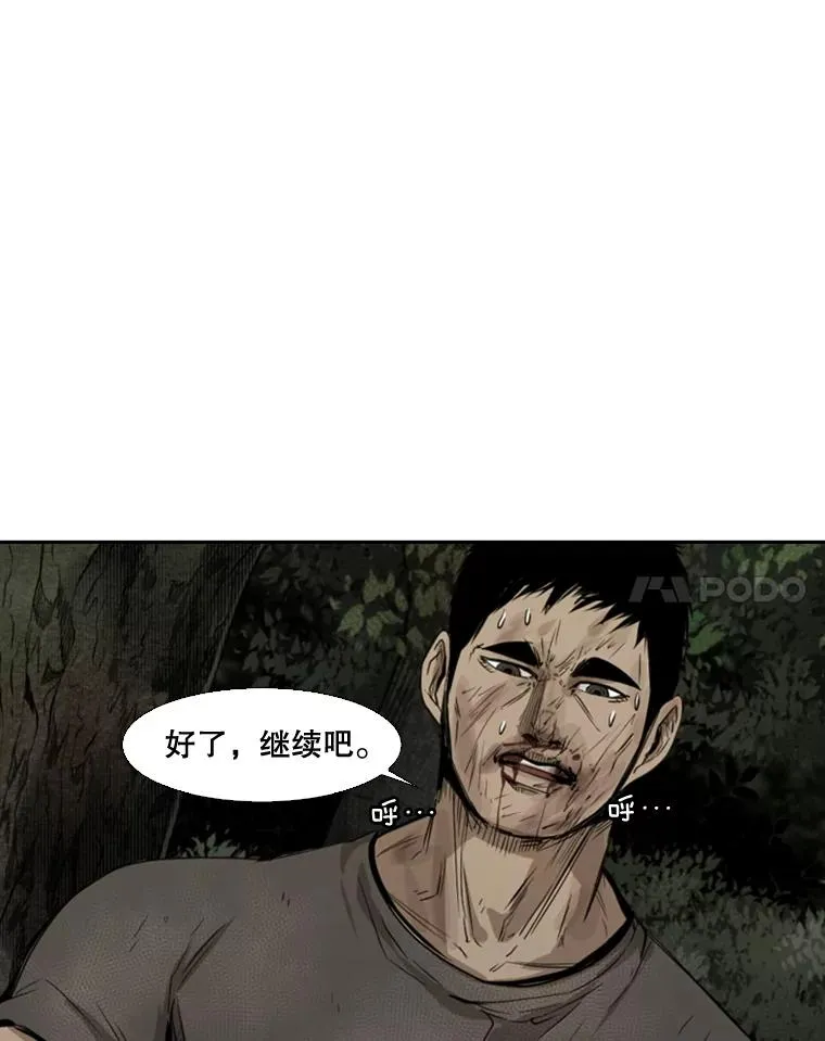 115.垂死挣扎87