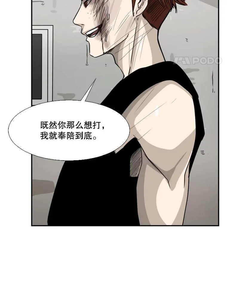 51.不死鸟59