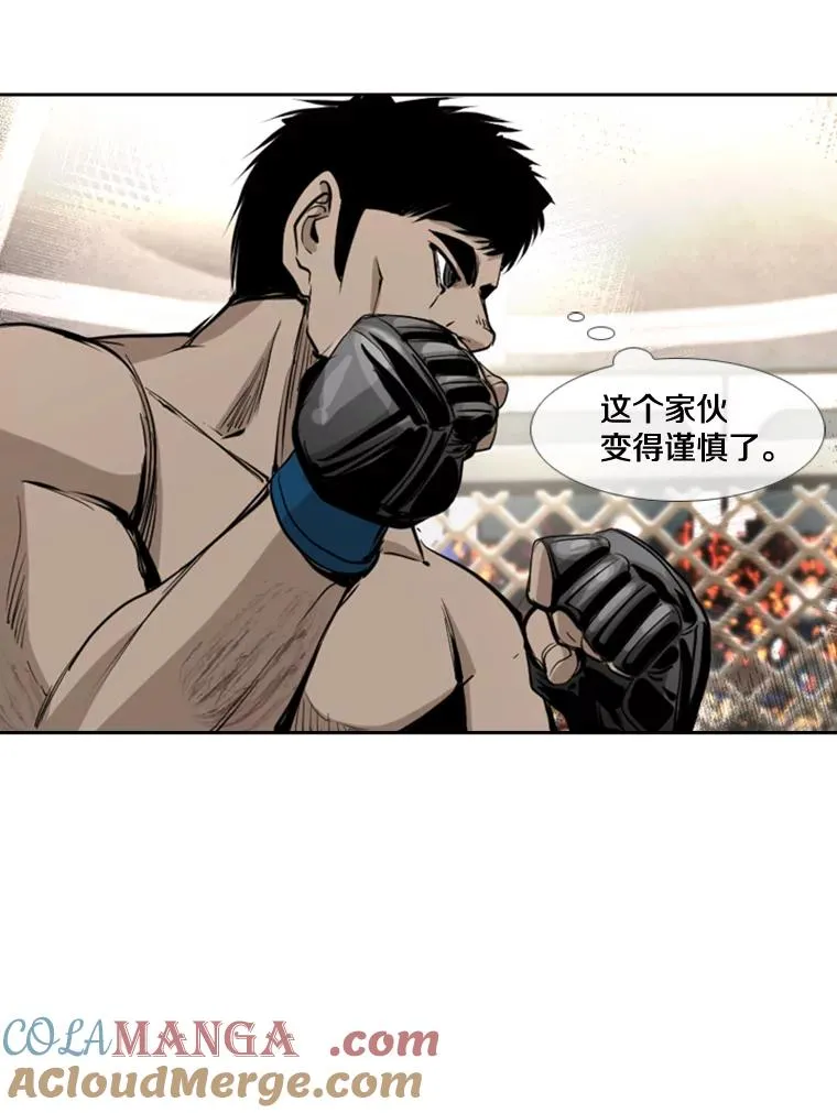 174.大块头对战独眼龙（2）75