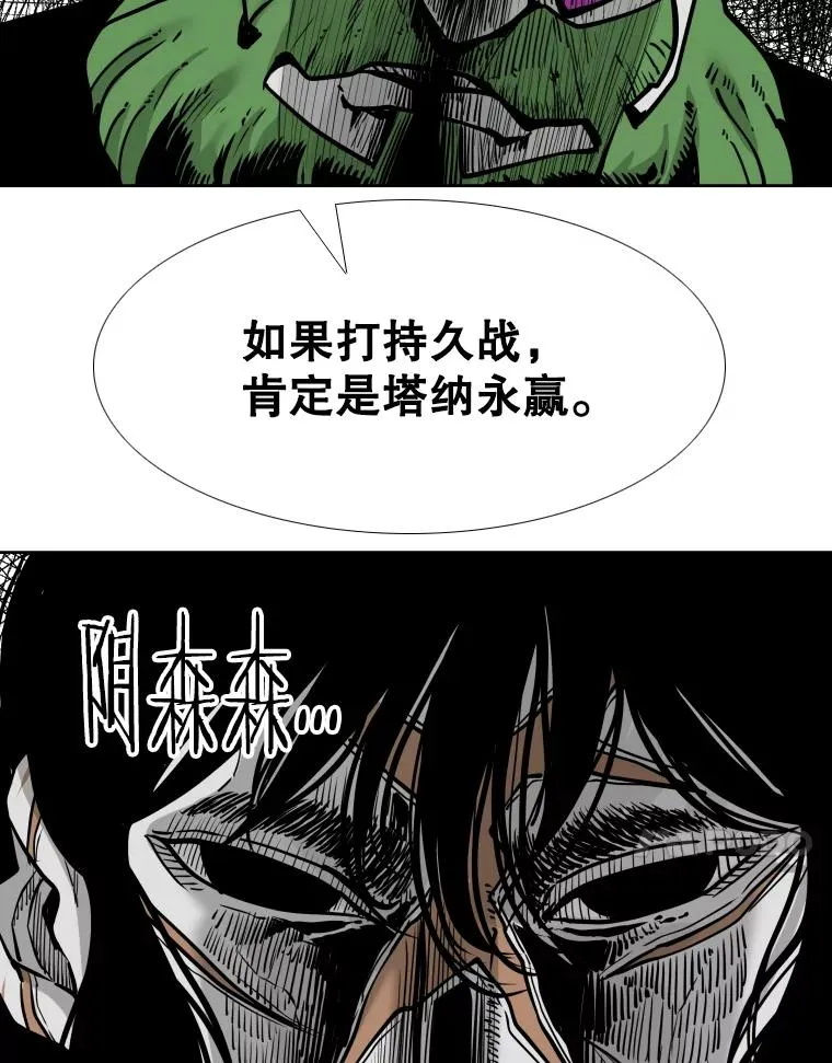 281.临时冠军对战宣言37