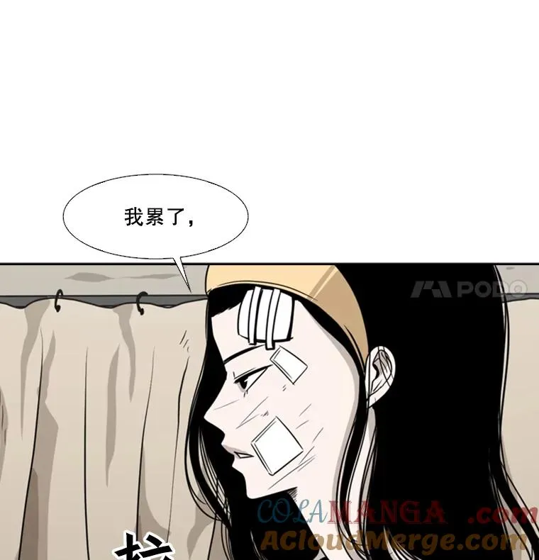 46.相似76