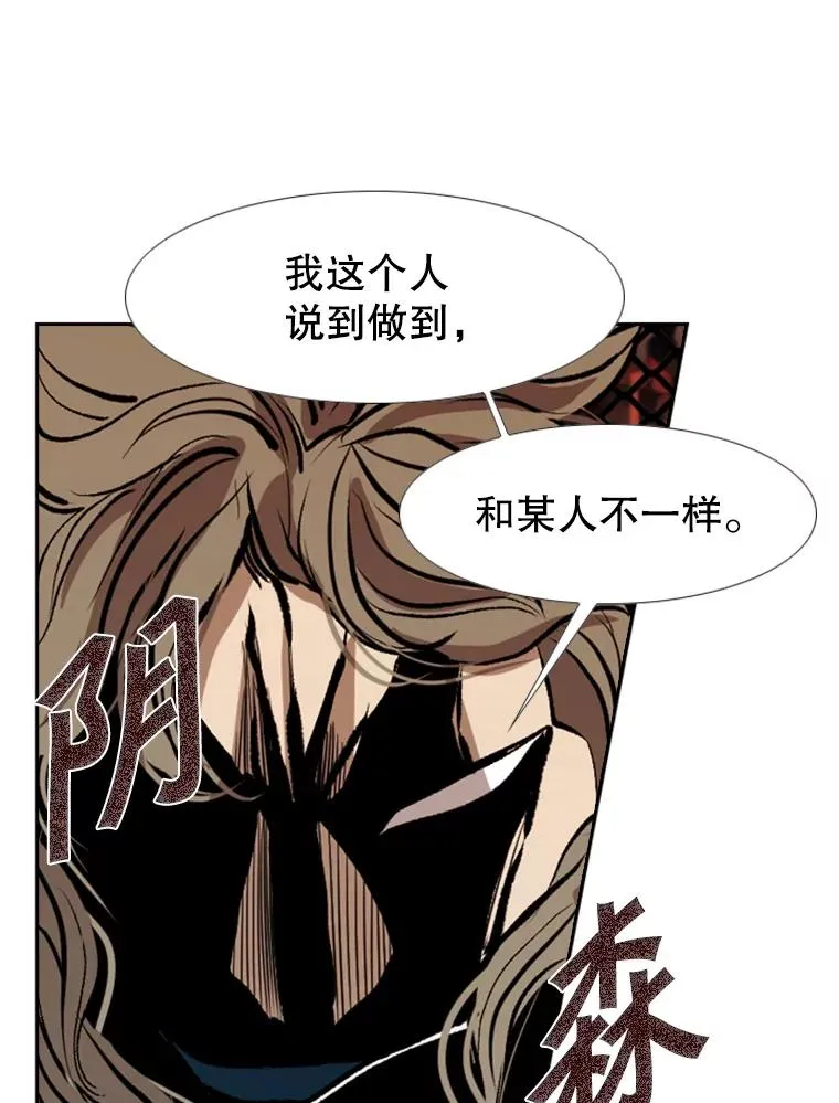 159.你给我等着2