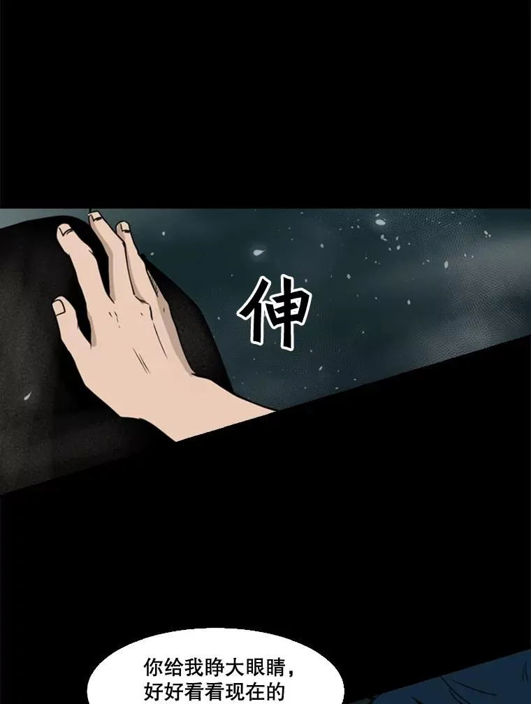 65.最后武器77